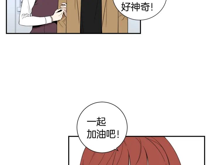 第二季 第4话 令人不安的分组94