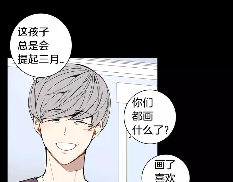 第21话 喜欢的人8