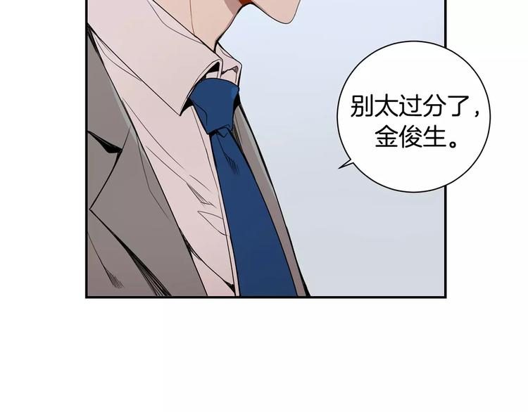 第14话 不准侮辱他105