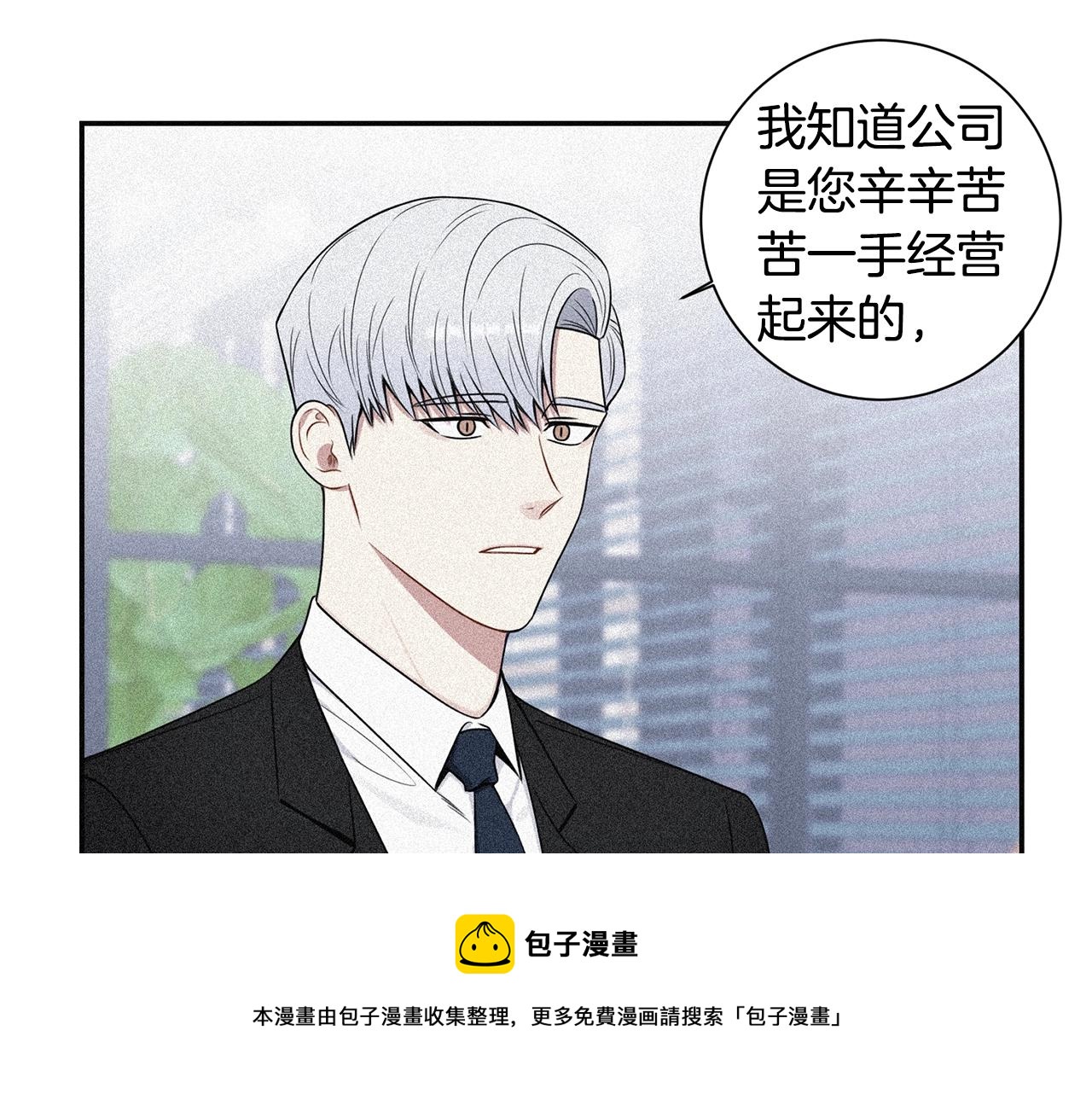 第31话 敲诈120
