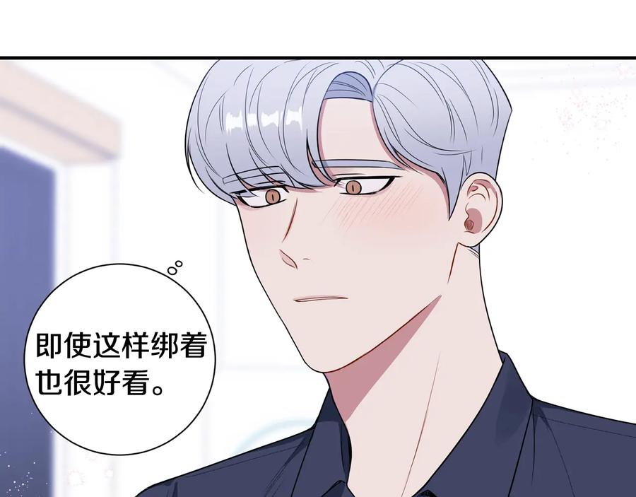 第22话 蒙眼游戏30
