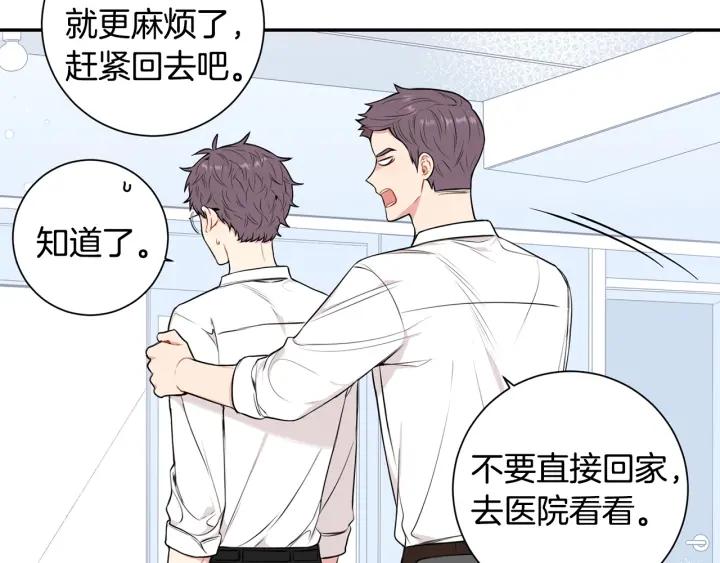第15话 意外的顾客38