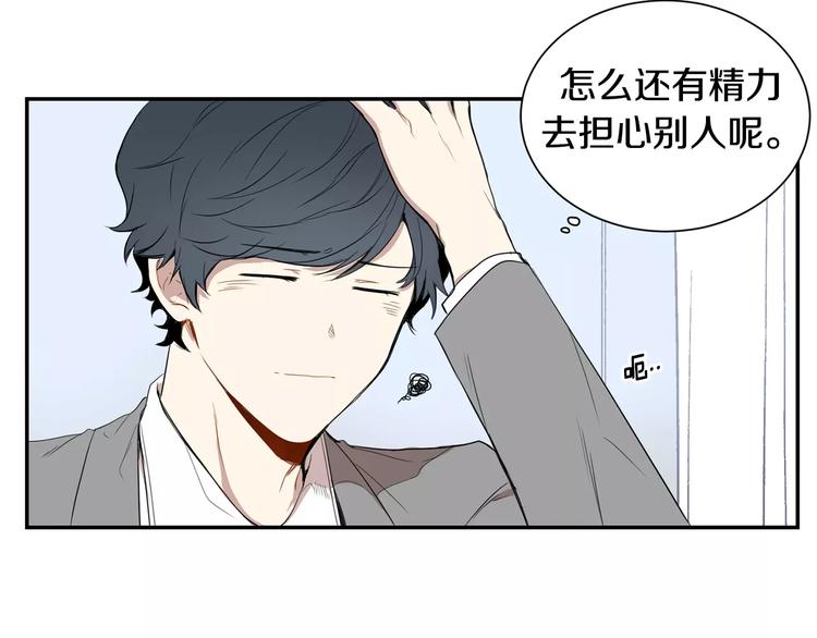 第3话 高三服务83