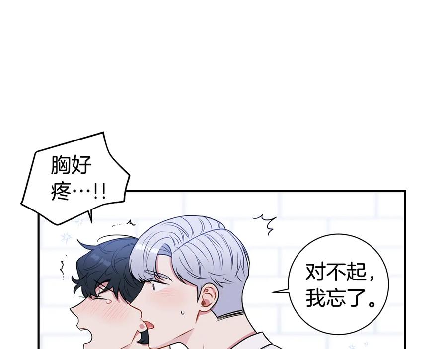 第19话 生病了…？70