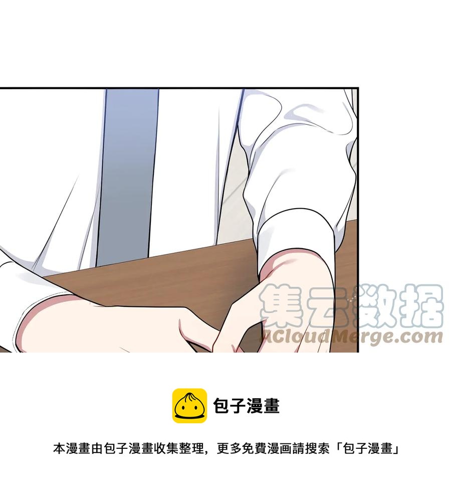 第21话 为什么告诉他？88
