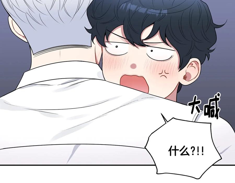 第19话 生病了…？43