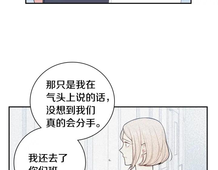 第17话 跟踪50