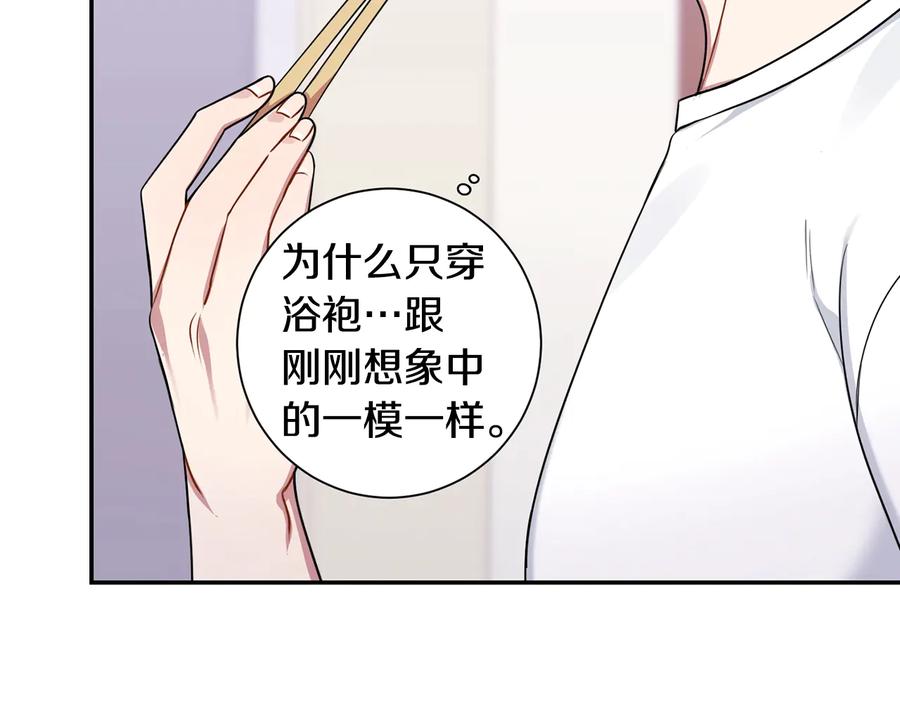 第24话 嫉妒55