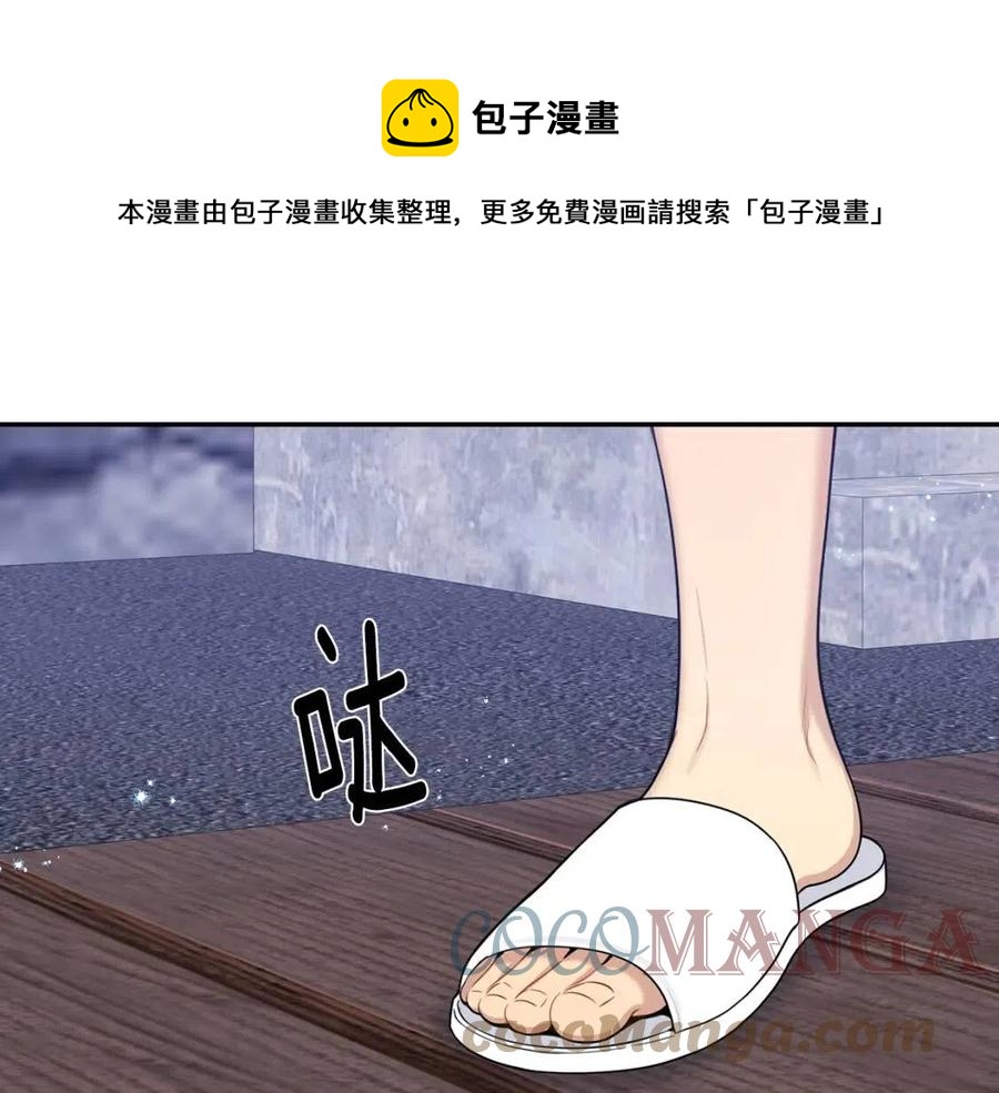 番外12 恋情被发现40