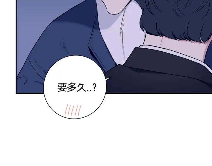 第四季第3话 录用！79