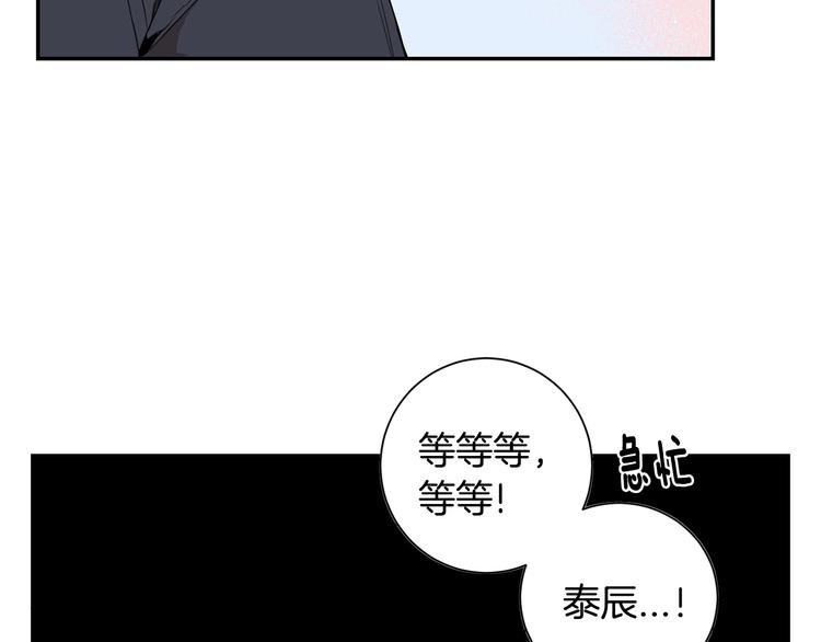 第三季 第2话 期待3