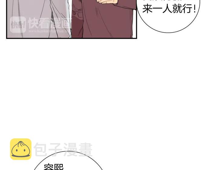 第二季 第16话 你这个疯子！30