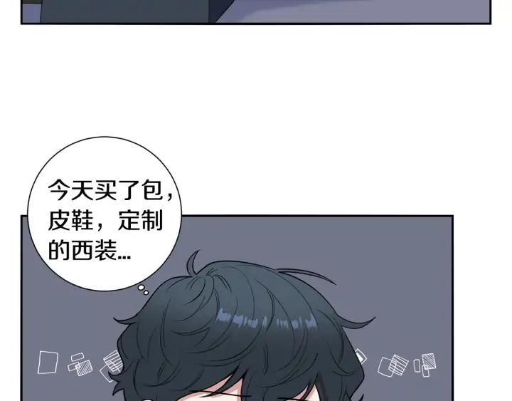 第四季第4话 就职礼物93