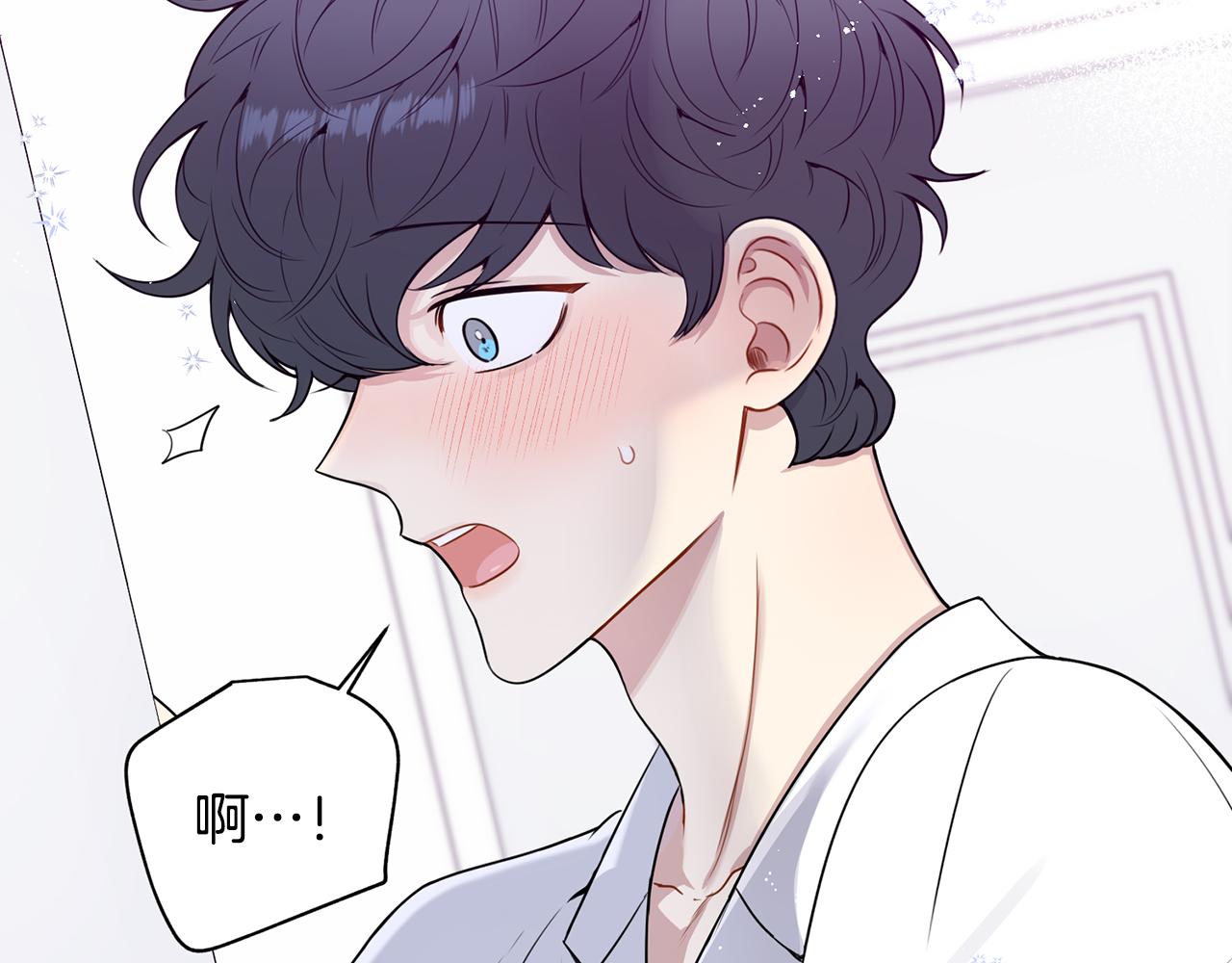 番外18 我是真的很爱你8