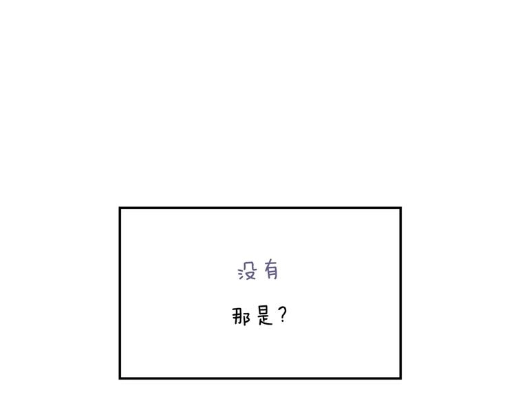 第16话 同桌18