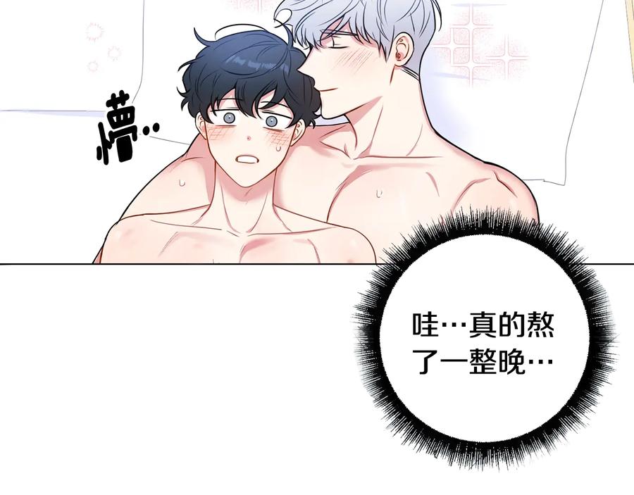 第18话 难以忍耐2