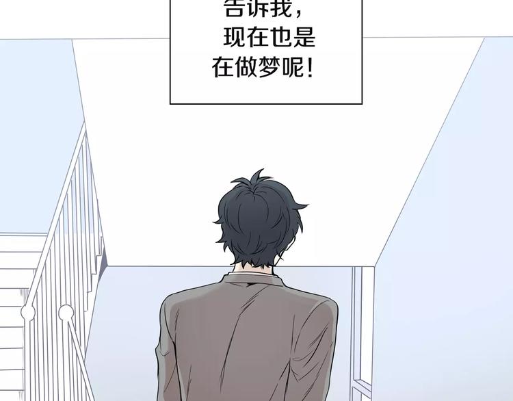 第2话 同班同学？24