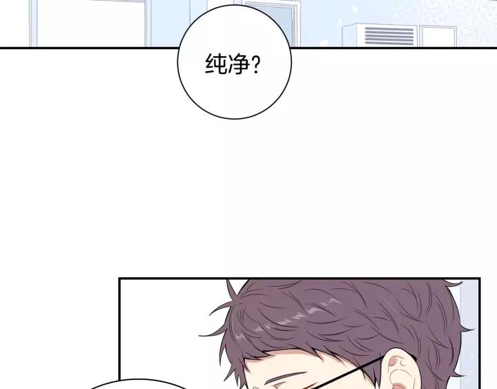 第12话 女友？53