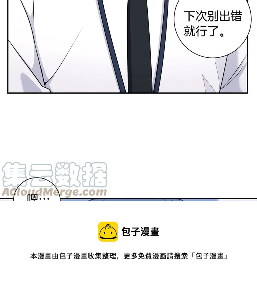 第26话 失误80