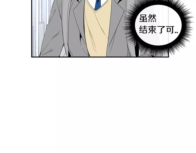 第9话 你们是怎么关系41