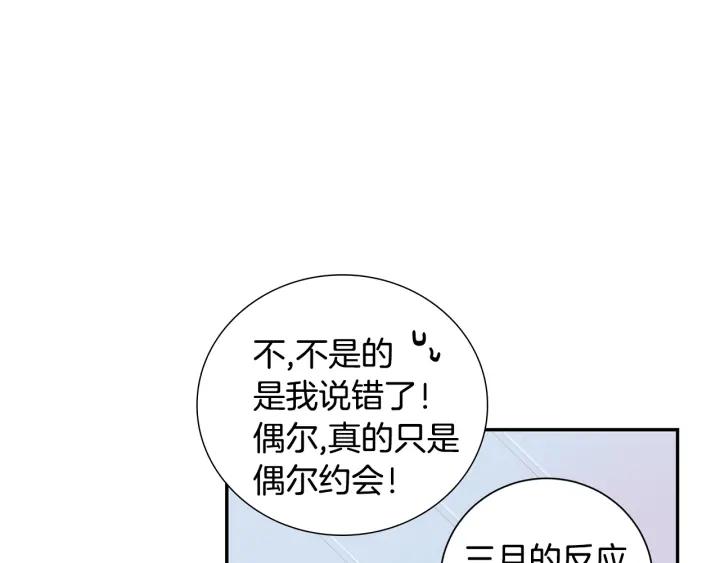 完结篇 春天的樱花63