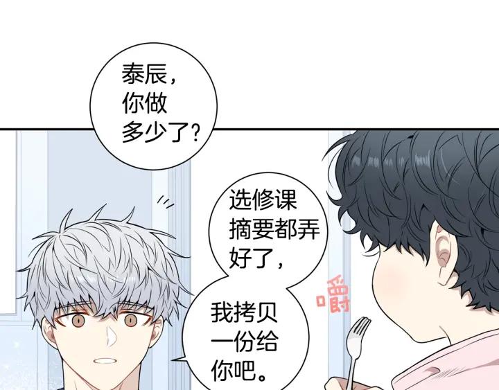 第三季 第6话 家庭聚餐9
