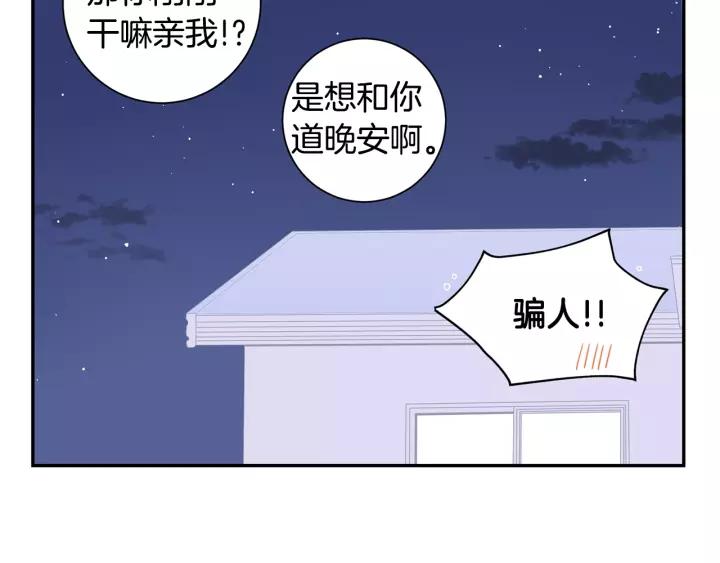 第三季 第7话 误会115