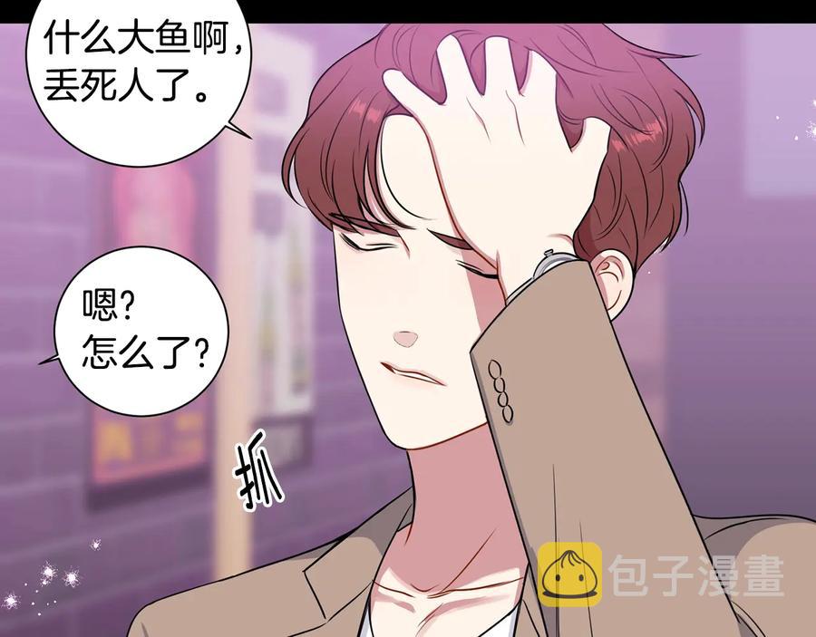 第27话 谁是目标？79