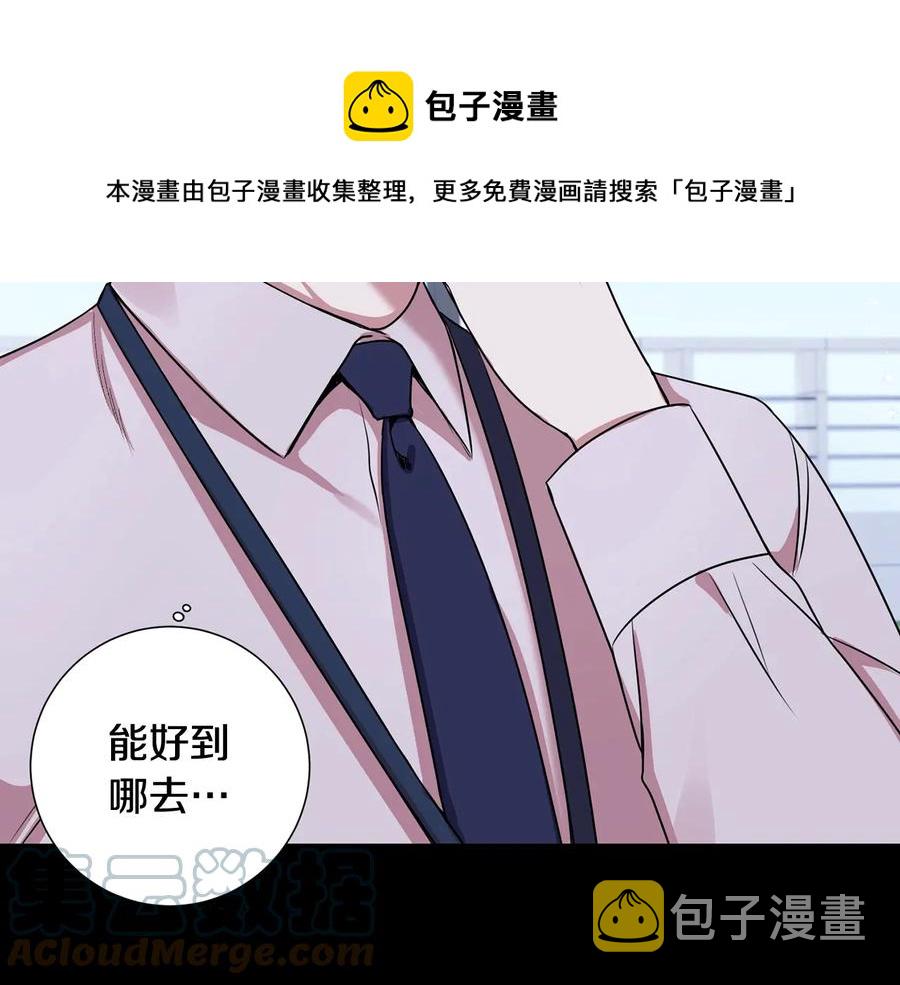 第27话 谁是目标？60