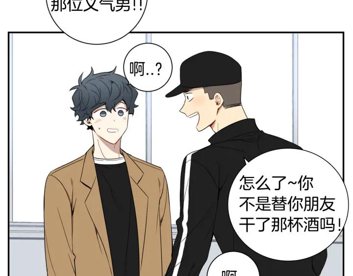 第二季 第4话 令人不安的分组107