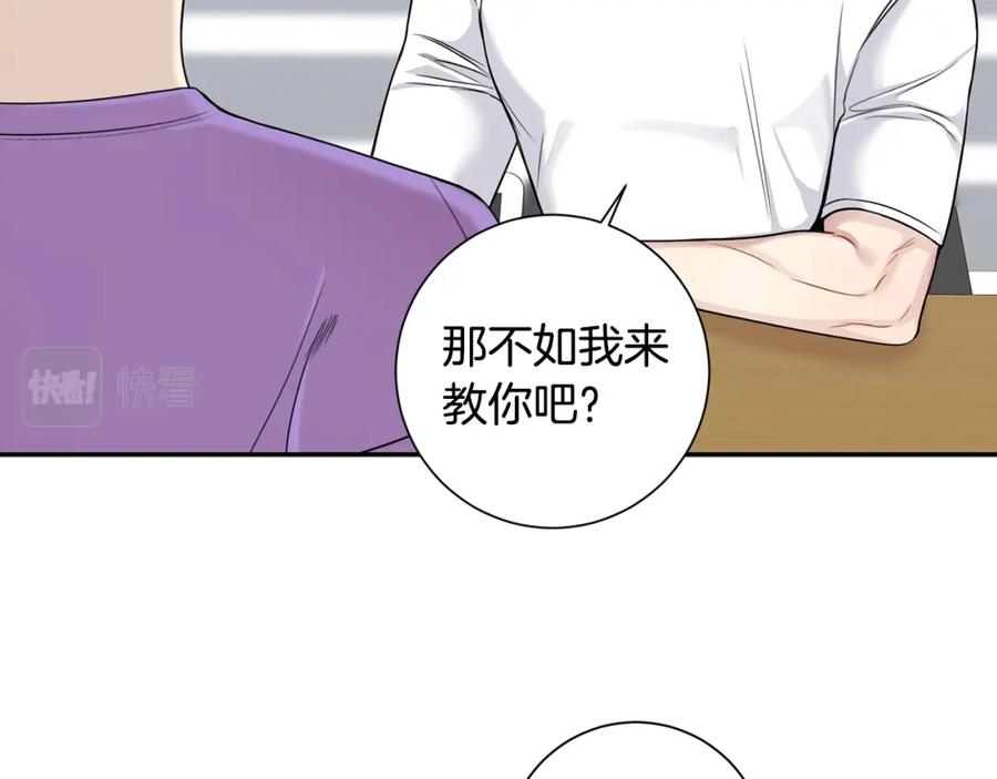 番外11 某种交易17