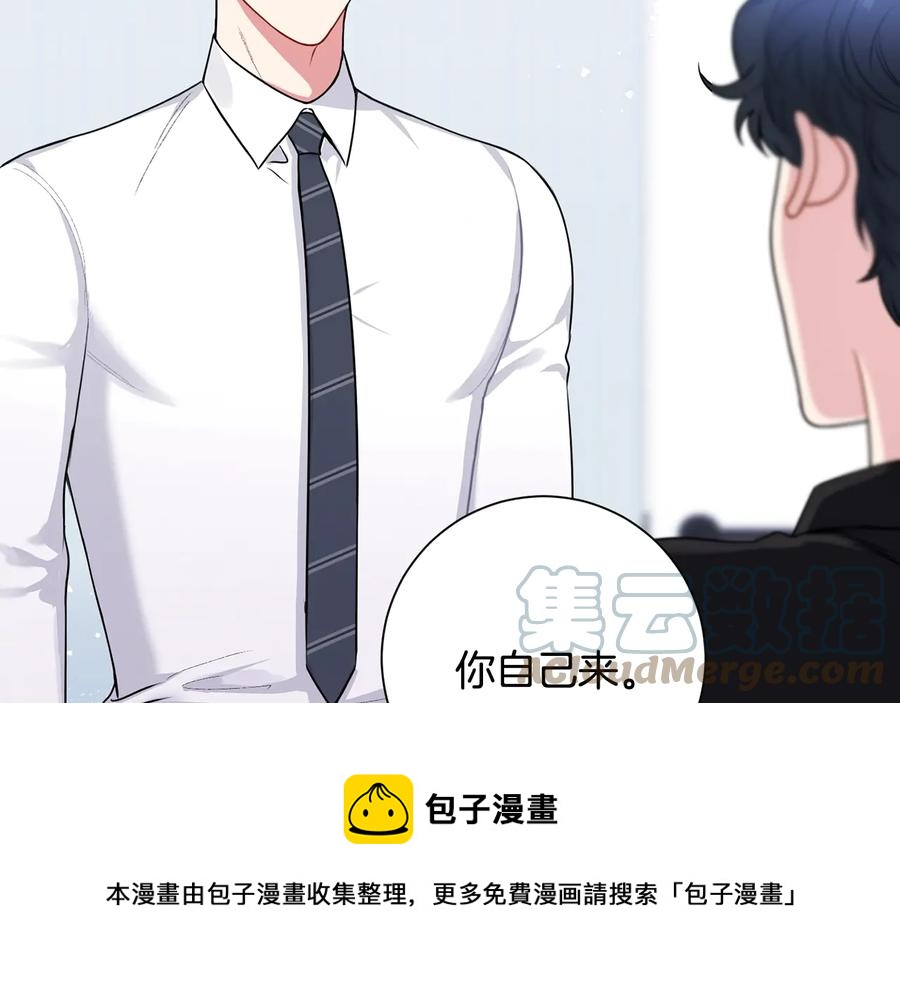 第25话 你是我的64