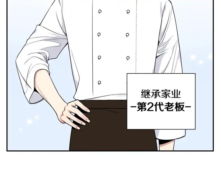 第四季第1话 不速之客61