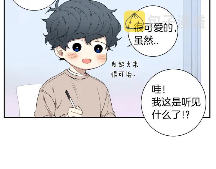 第二季 第15话 别扭！69