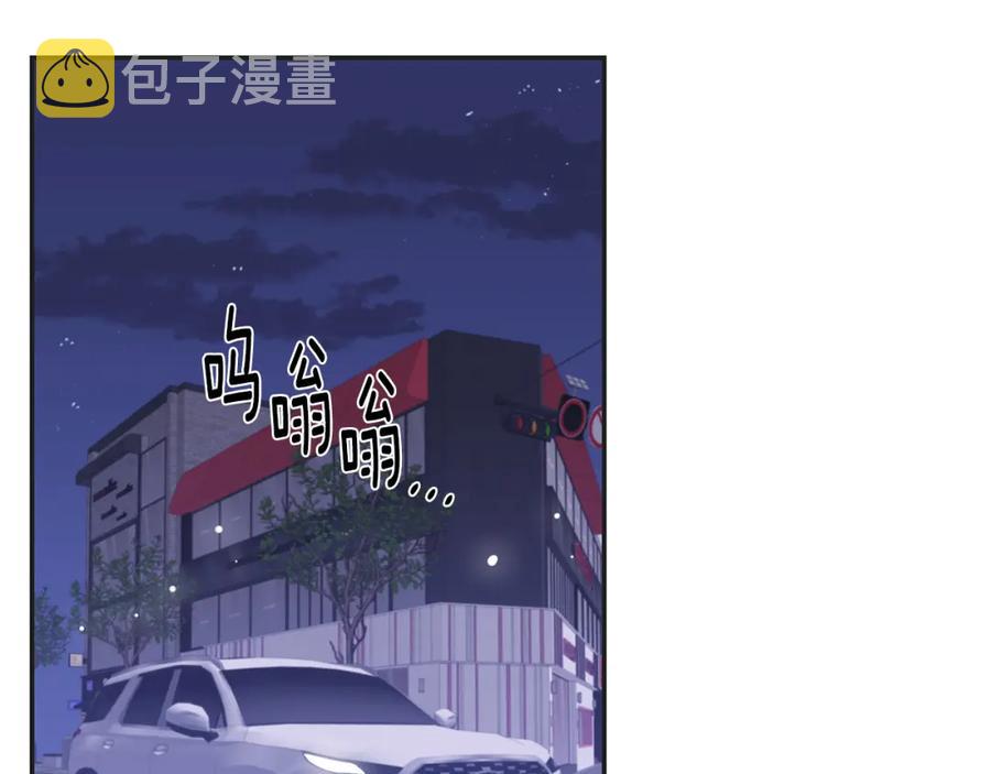 番外9 同时被抓包91