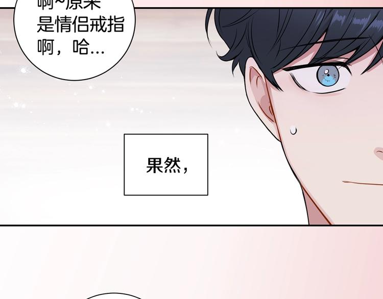 序章 樱花不谢18