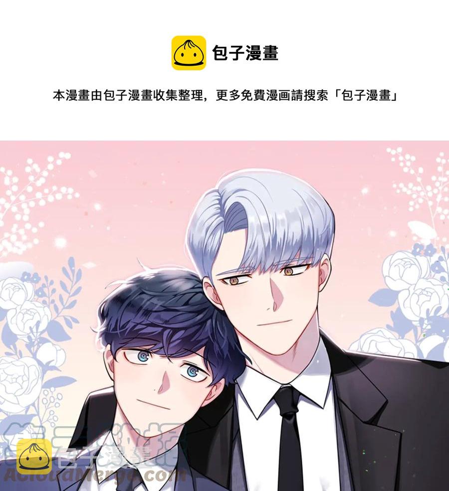 第22话 蒙眼游戏0