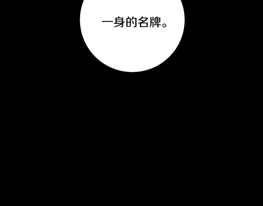 第26话 失误134