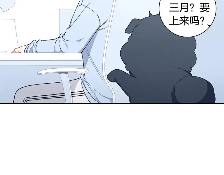 番外一 三月的愿望61