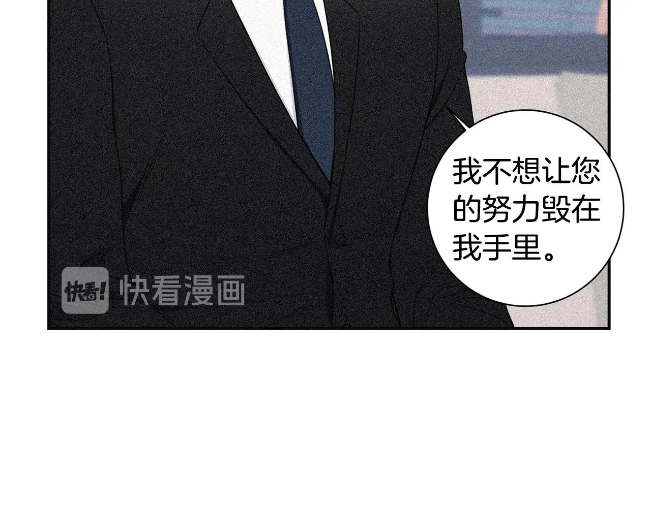 第31话 敲诈121