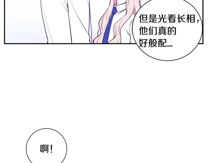 第17话 跟踪91