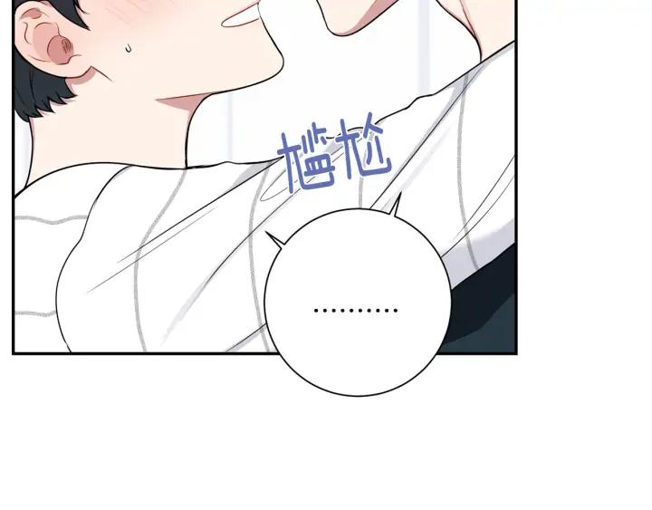 第四季第3话 录用！106