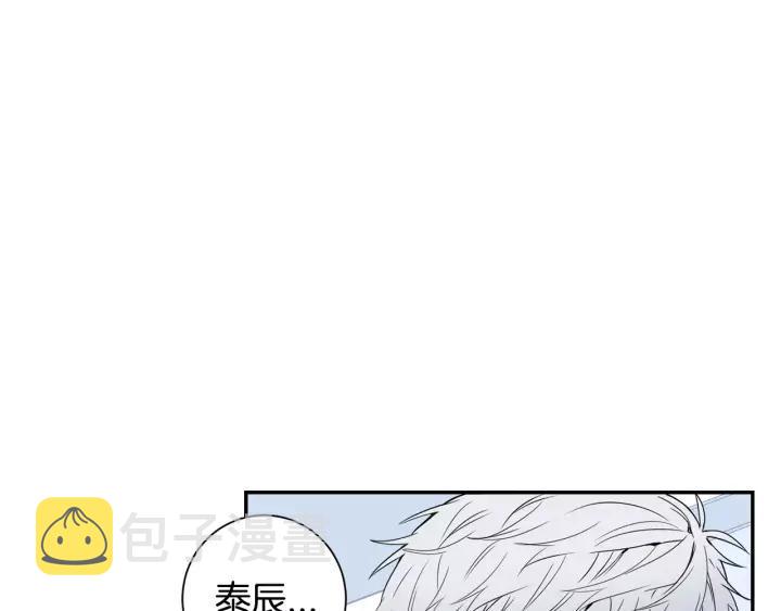 第二季 第10话 喝醉的你37