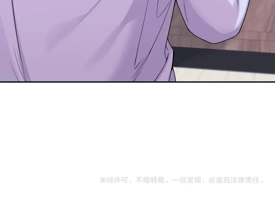 番外13 恋爱大拷问122
