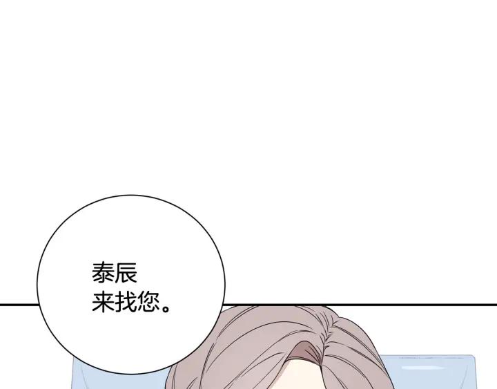 第29话 妈妈的心意113