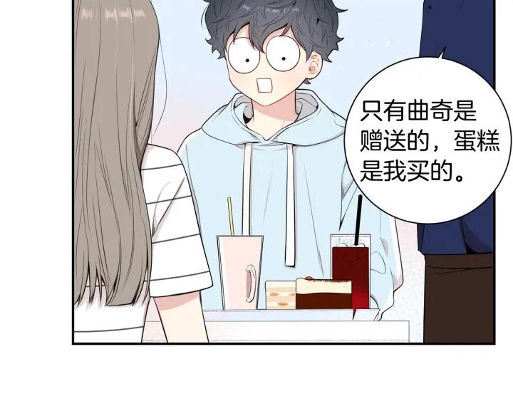 第15话 意外的顾客93