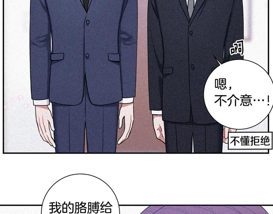 第23话 出差130