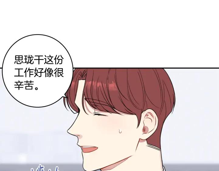 第8话 烟味31