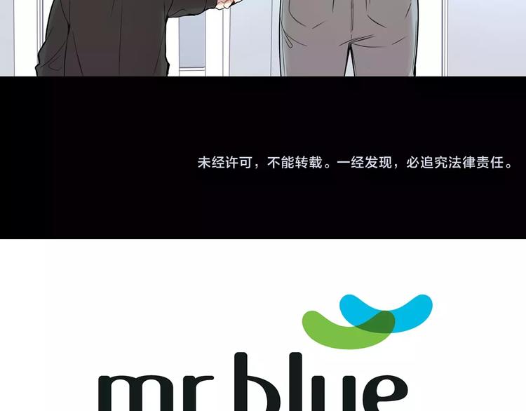 第20话 我们的第一次110