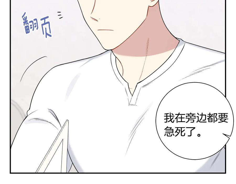 第11话 父母的婚礼21